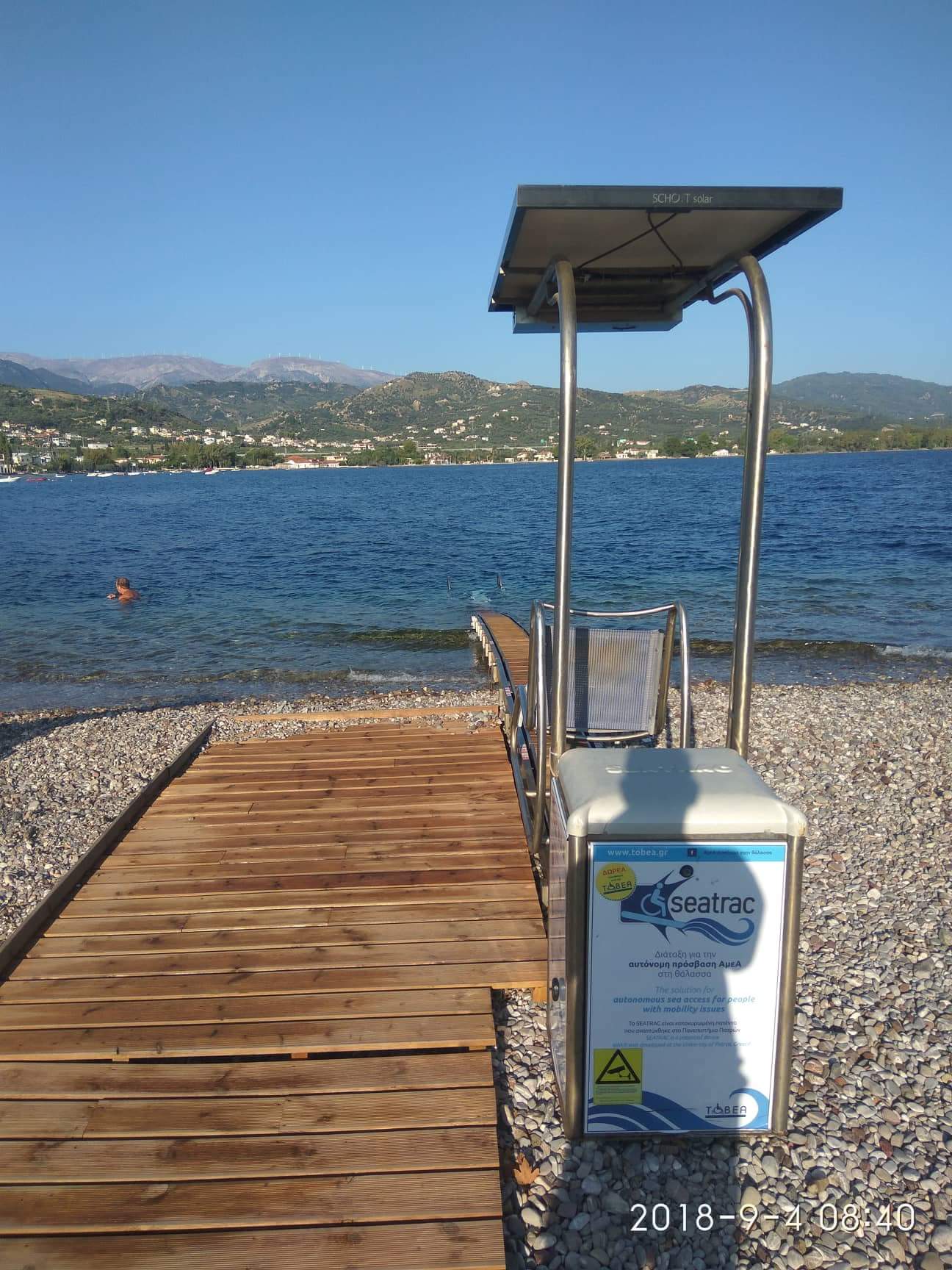 Αιγιάλεια_1- Άκολη